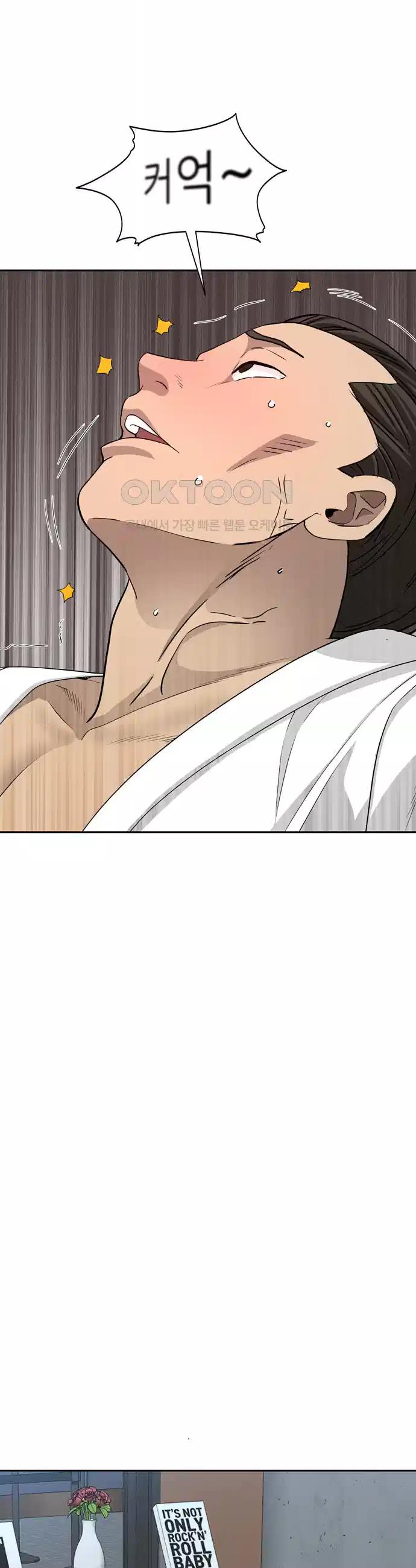 Milf Guard Raw Chapter 7 - Manhwa18.com