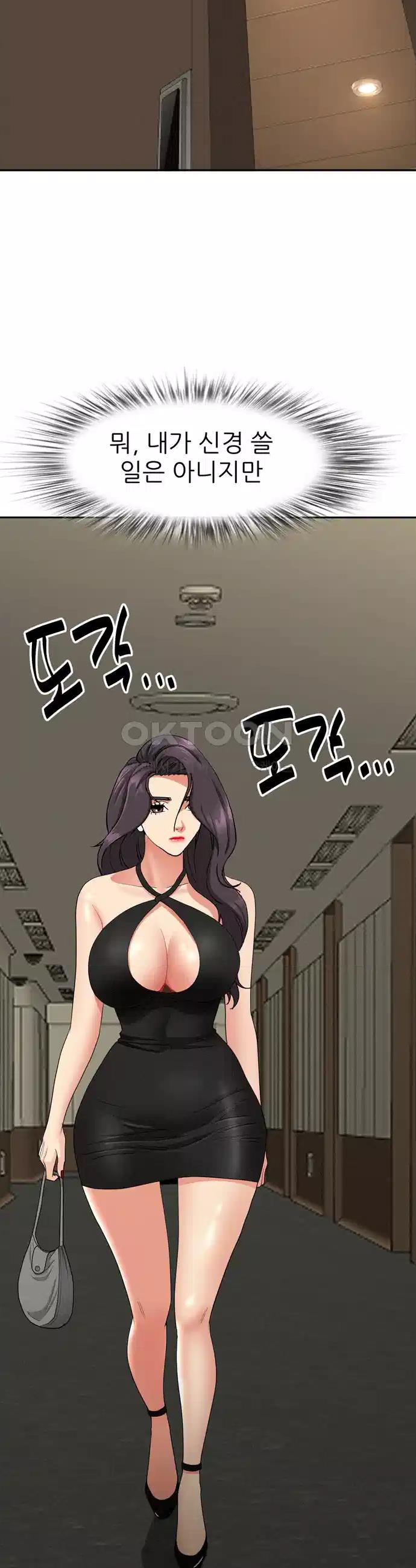 Milf Guard Raw Chapter 7 - Manhwa18.com