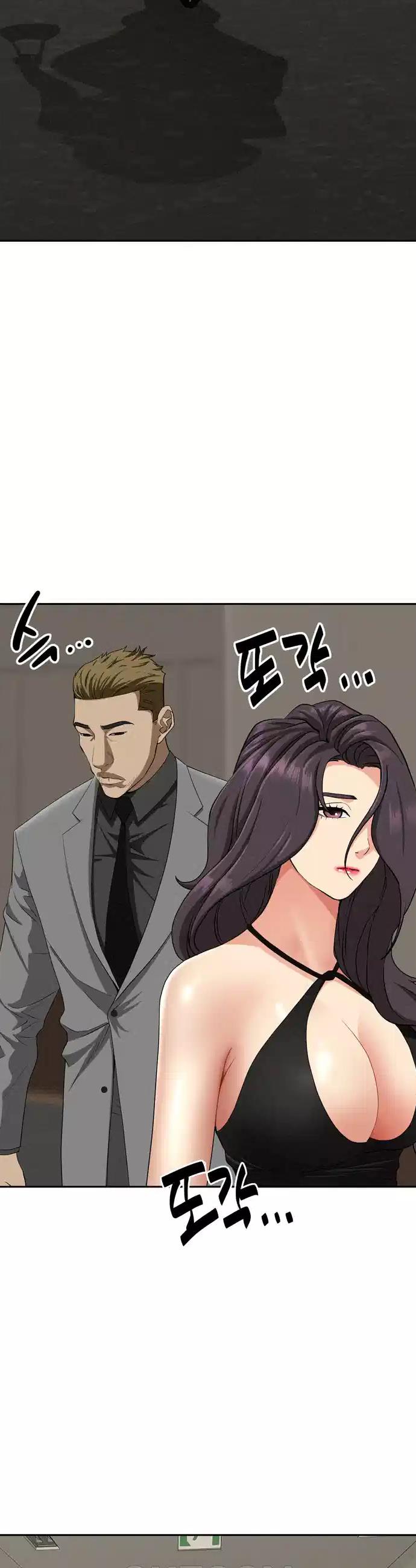 Milf Guard Raw Chapter 7 - Manhwa18.com