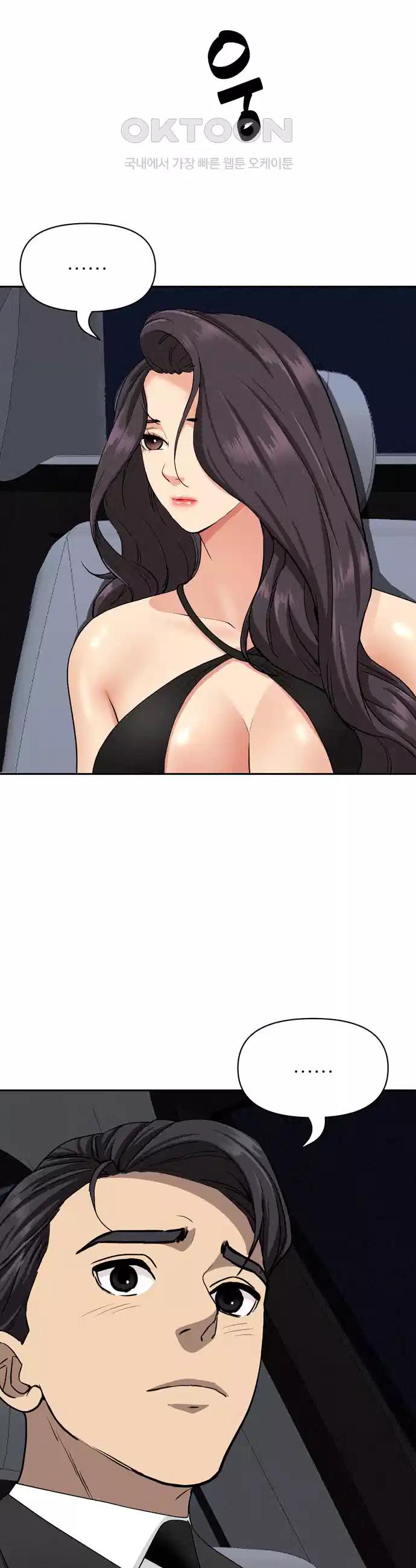 Milf Guard Raw Chapter 7 - Manhwa18.com