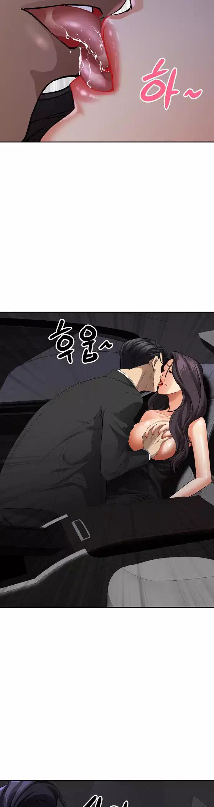 Milf Guard Raw Chapter 8 - Manhwa18.com