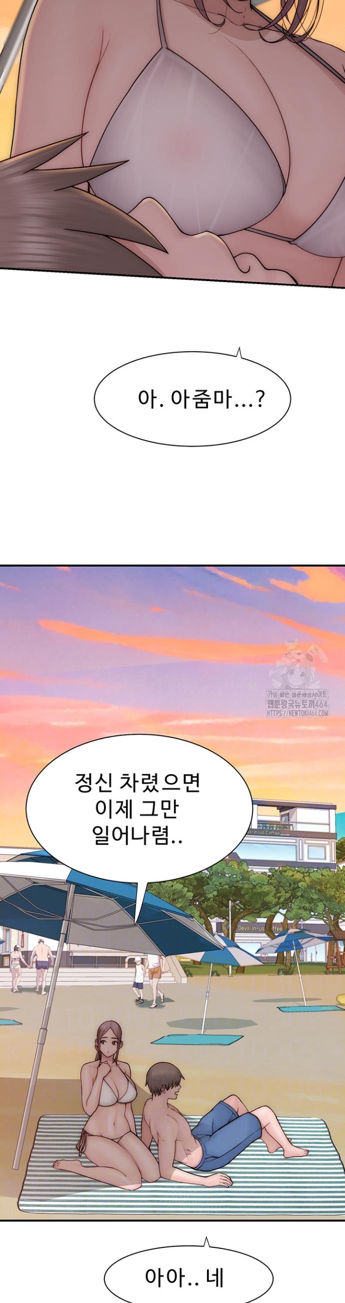 Addicted to My Stepmom Raw Chapter 70 - Manhwa18.com