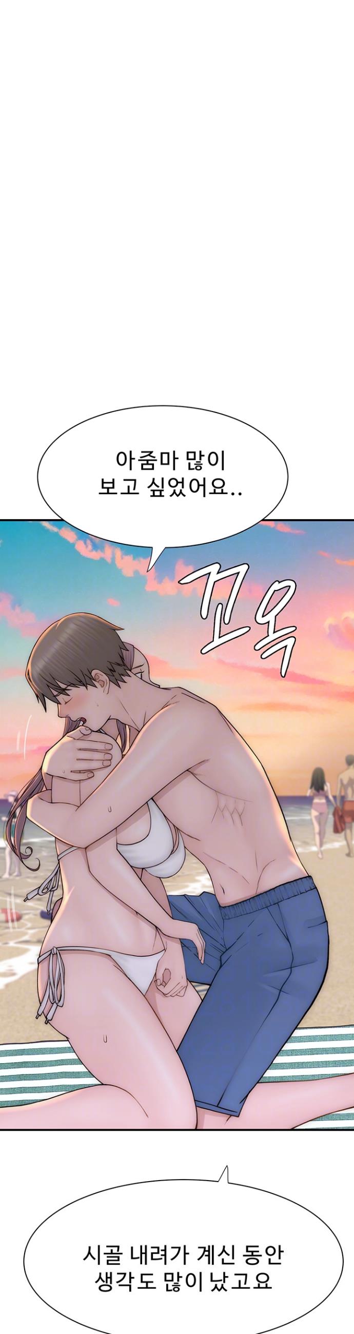 Addicted to My Stepmom Raw Chapter 70 - Manhwa18.com