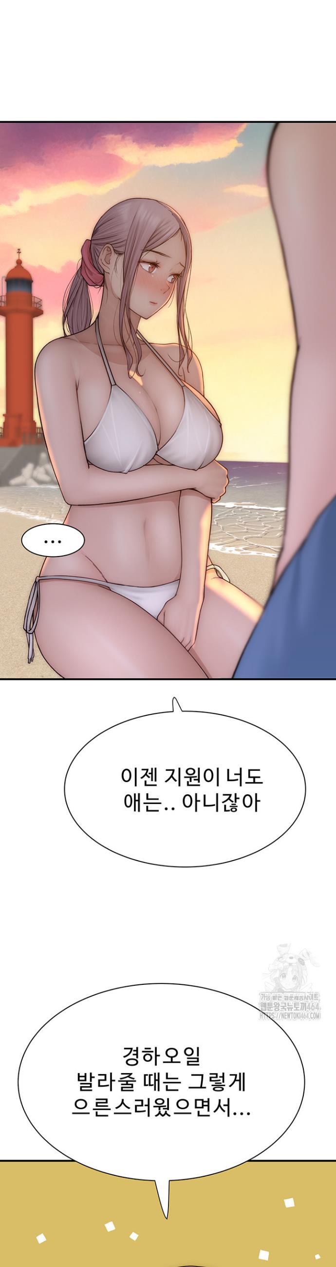 Addicted to My Stepmom Raw Chapter 70 - Manhwa18.com