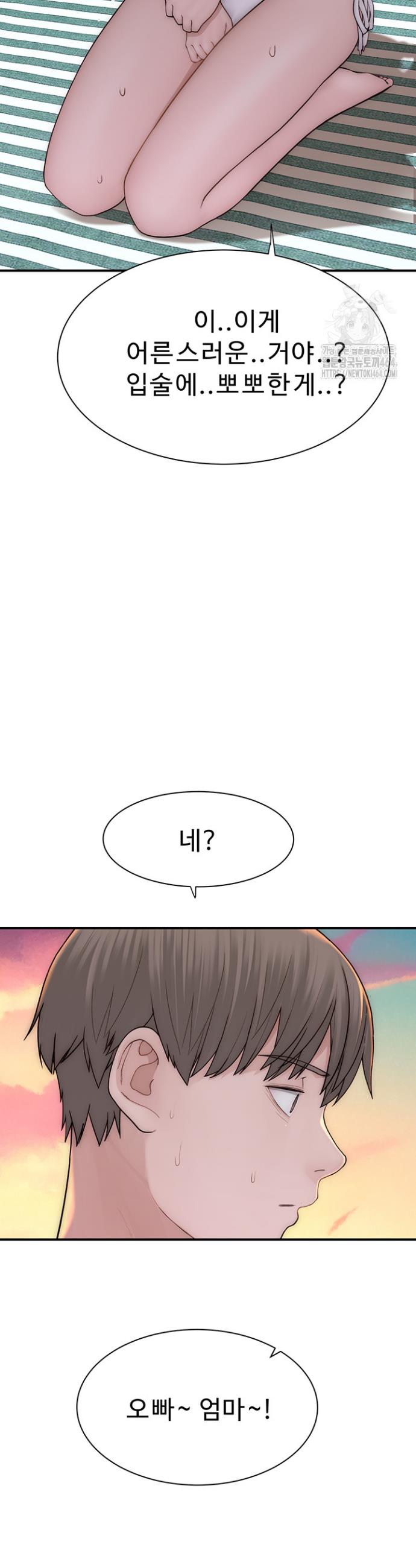 Addicted to My Stepmom Raw Chapter 70 - Manhwa18.com