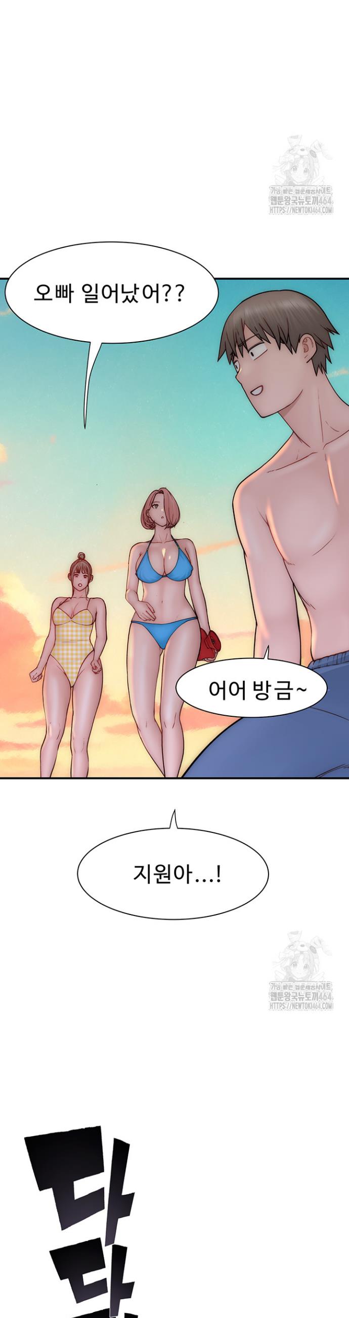 Addicted to My Stepmom Raw Chapter 70 - Manhwa18.com