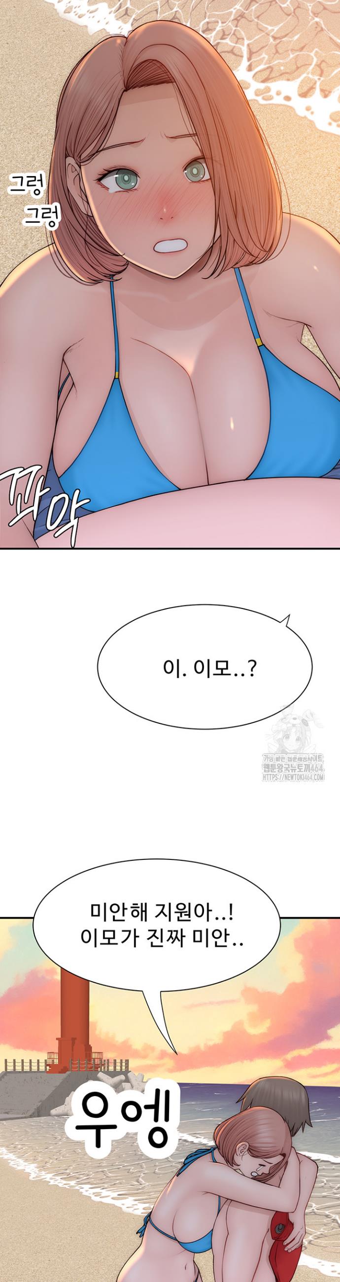 Addicted to My Stepmom Raw Chapter 70 - Manhwa18.com