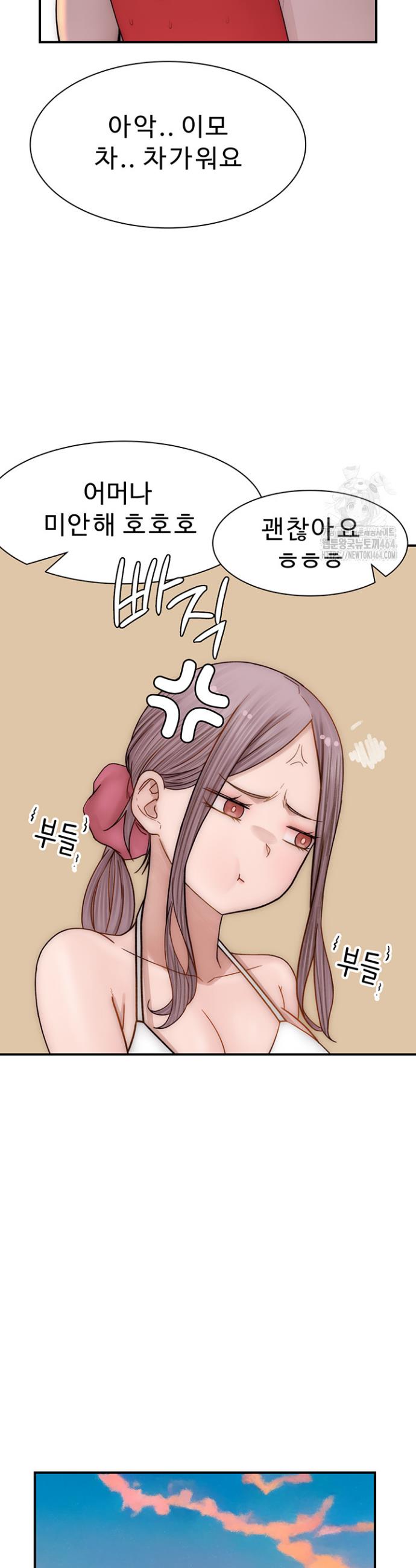 Addicted to My Stepmom Raw Chapter 70 - Manhwa18.com