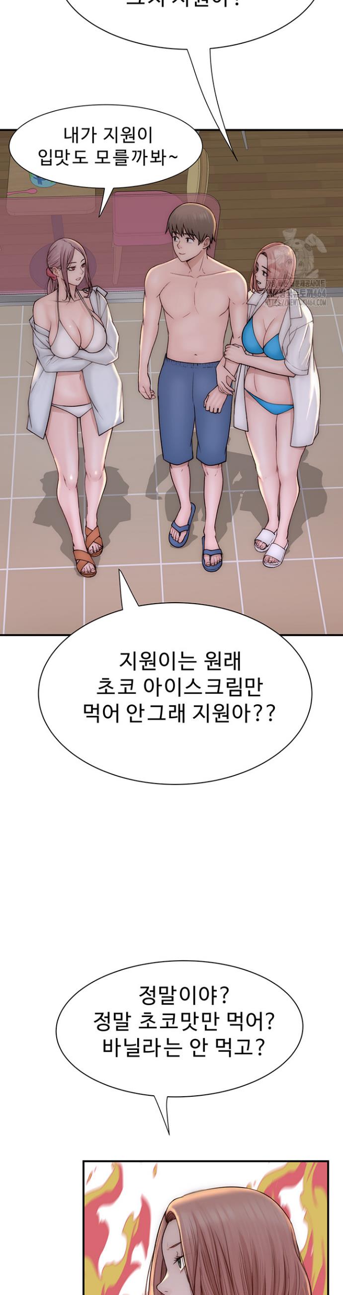 Addicted to My Stepmom Raw Chapter 70 - Manhwa18.com