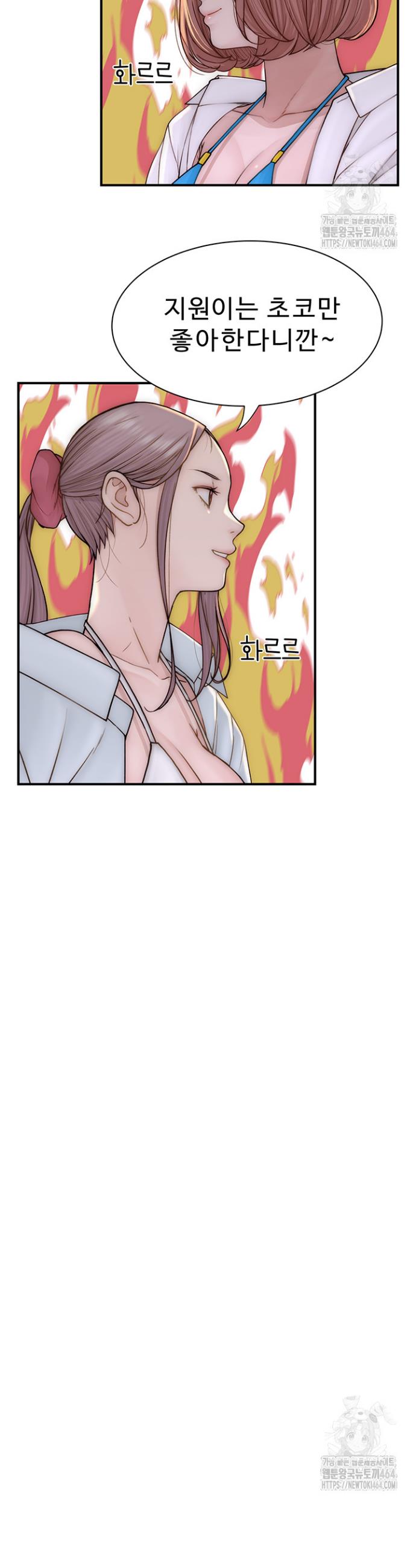 Addicted to My Stepmom Raw Chapter 70 - Manhwa18.com