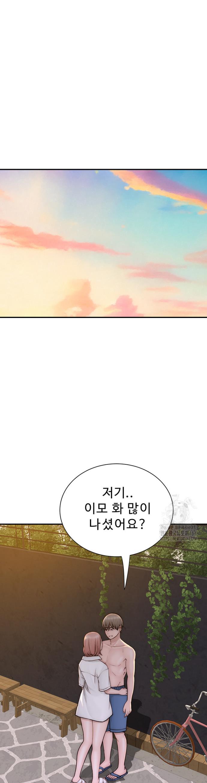 Addicted to My Stepmom Raw Chapter 70 - Manhwa18.com