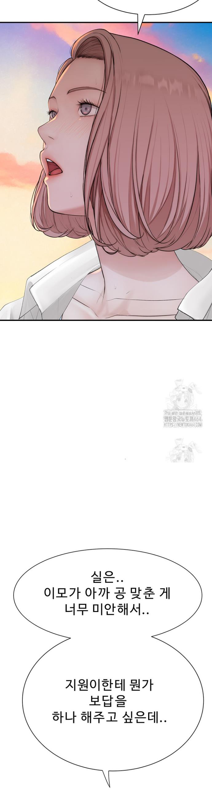 Addicted to My Stepmom Raw Chapter 70 - Manhwa18.com