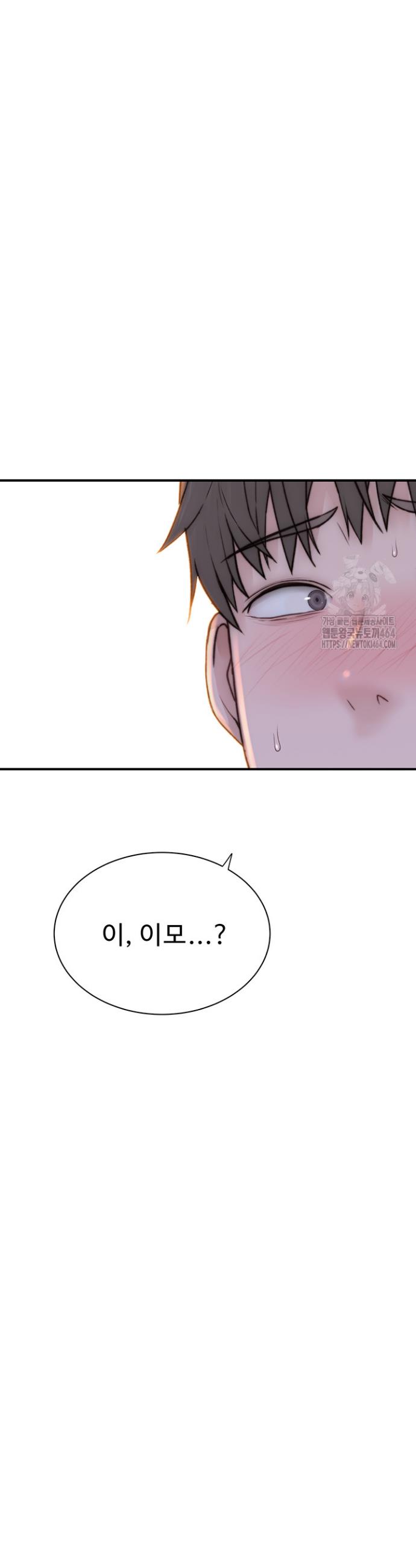 Addicted to My Stepmom Raw Chapter 70 - Manhwa18.com