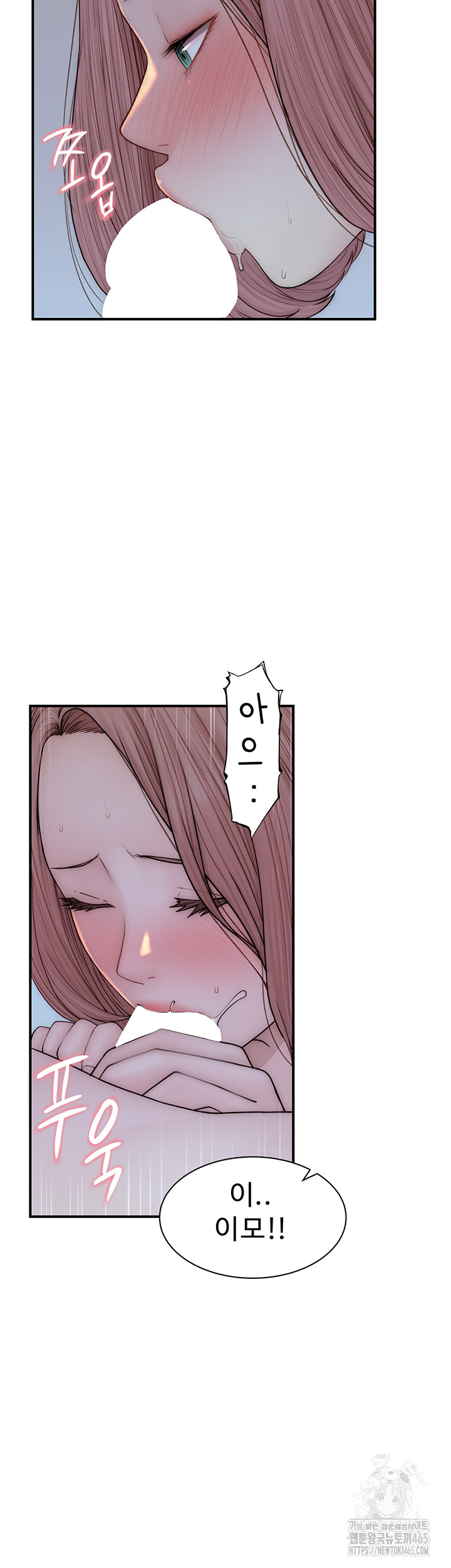 Addicted to My Stepmom Raw Chapter 71 - Manhwa18.com