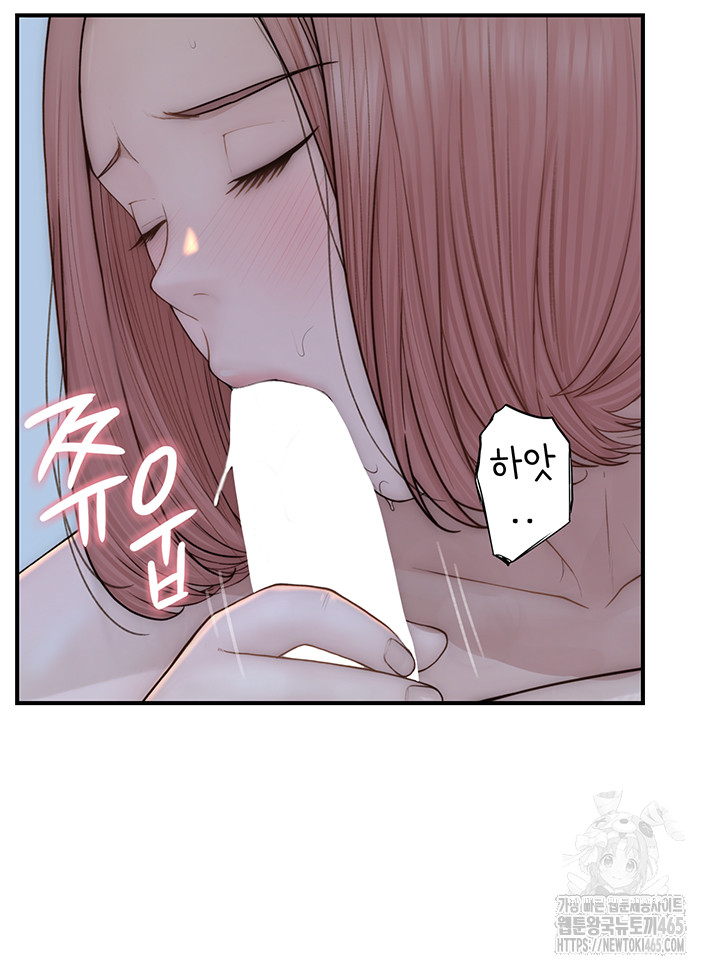 Addicted to My Stepmom Raw Chapter 71 - Manhwa18.com