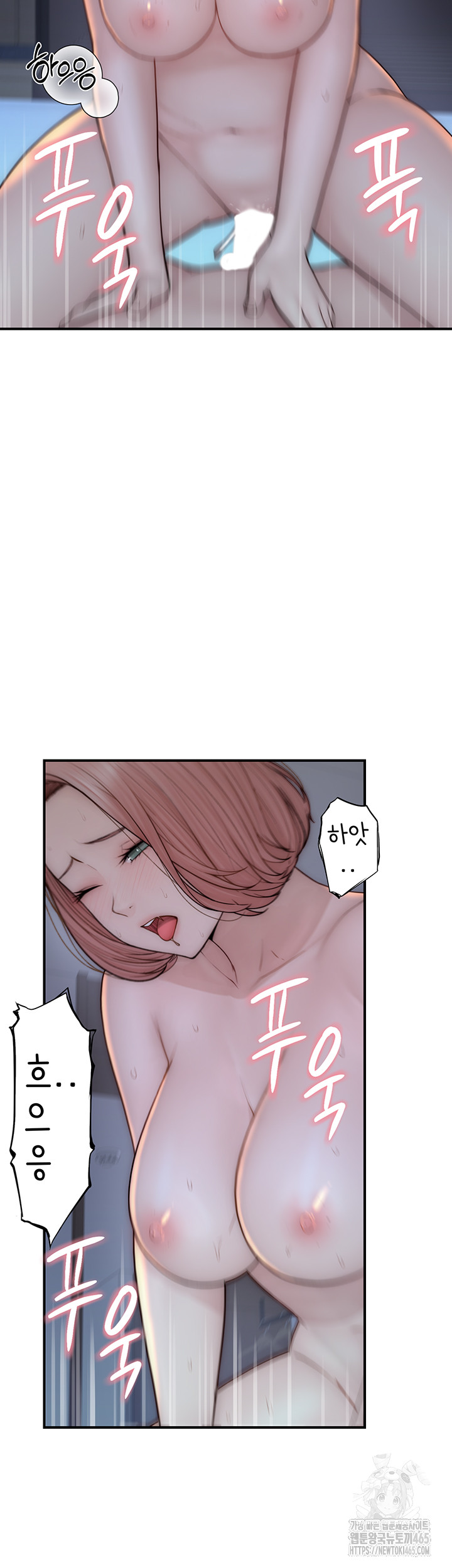 Addicted to My Stepmom Raw Chapter 71 - Manhwa18.com