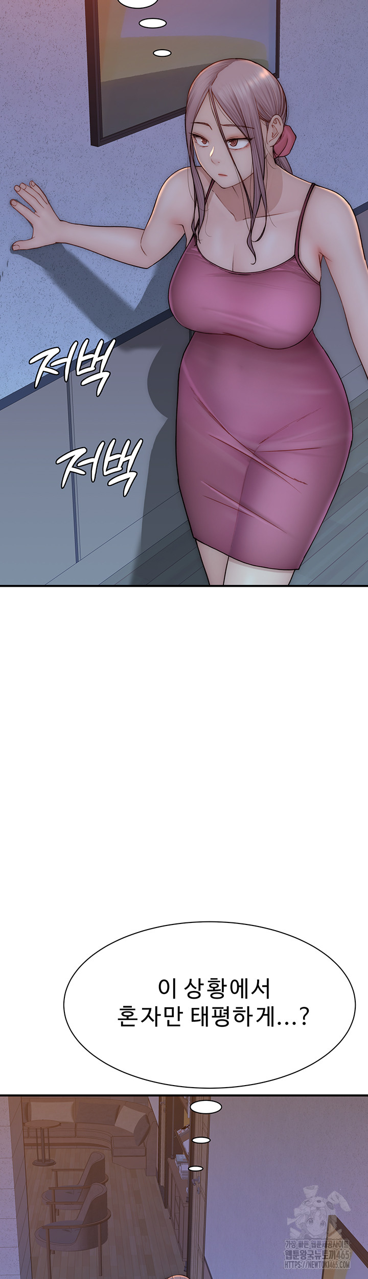 Addicted to My Stepmom Raw Chapter 71 - Manhwa18.com