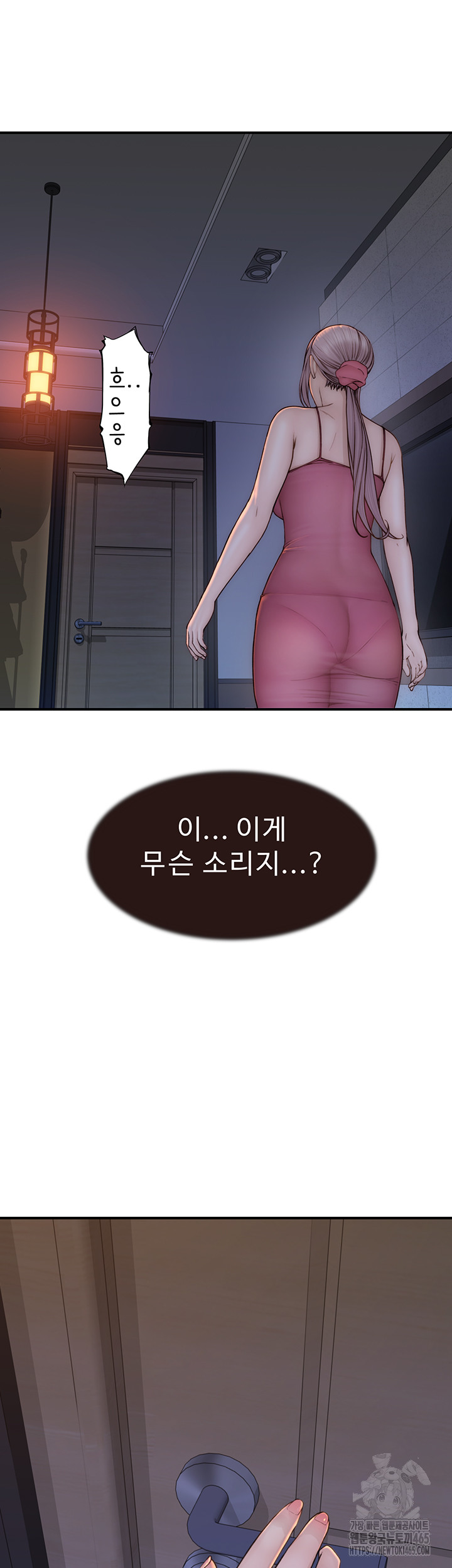 Addicted to My Stepmom Raw Chapter 71 - Manhwa18.com