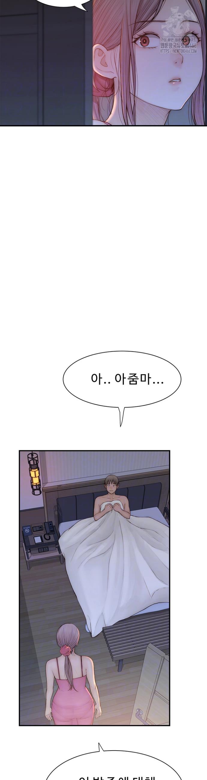 Addicted to My Stepmom Raw Chapter 72 - Manhwa18.com