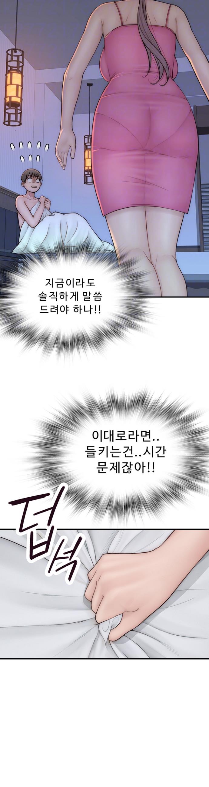 Addicted to My Stepmom Raw Chapter 72 - Manhwa18.com