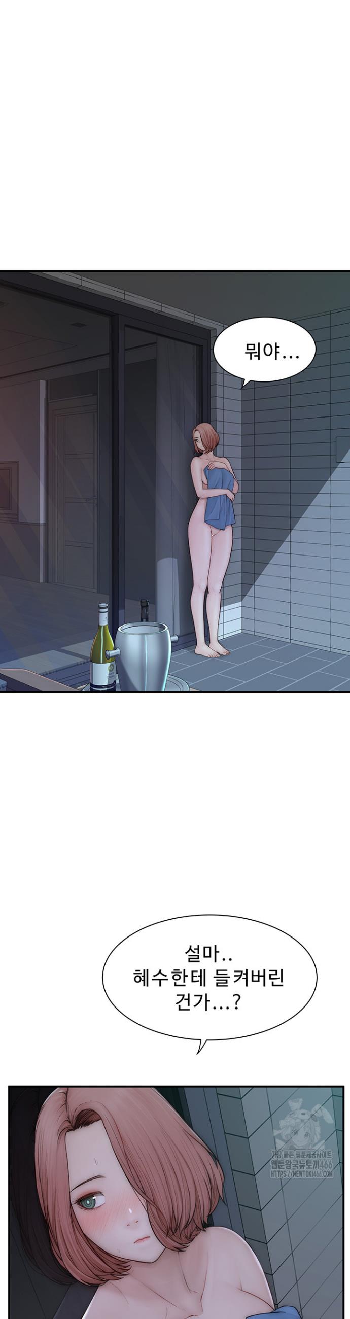 Addicted to My Stepmom Raw Chapter 72 - Manhwa18.com