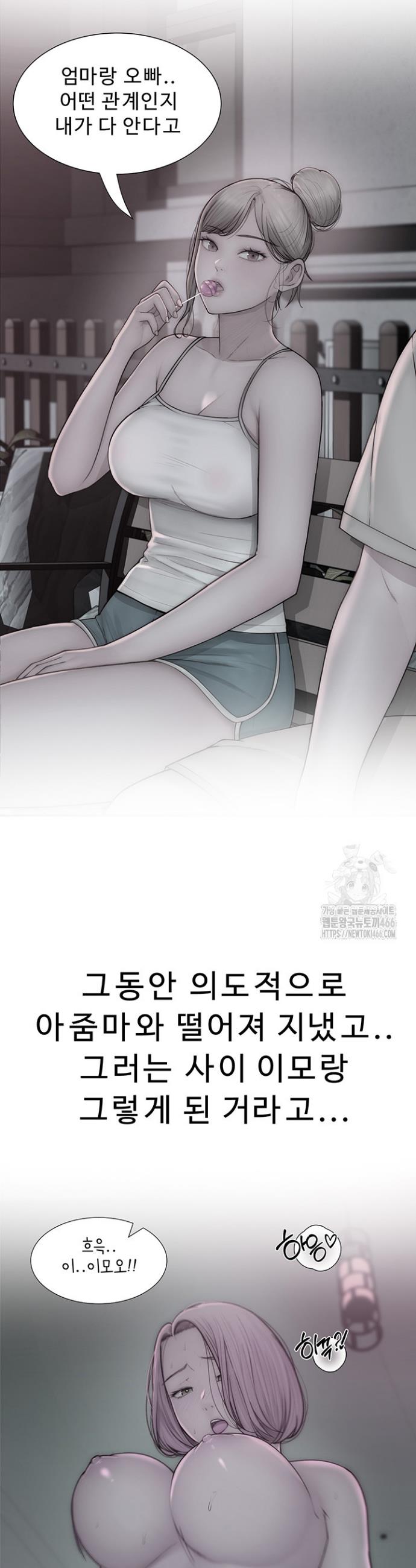 Addicted to My Stepmom Raw Chapter 72 - Manhwa18.com