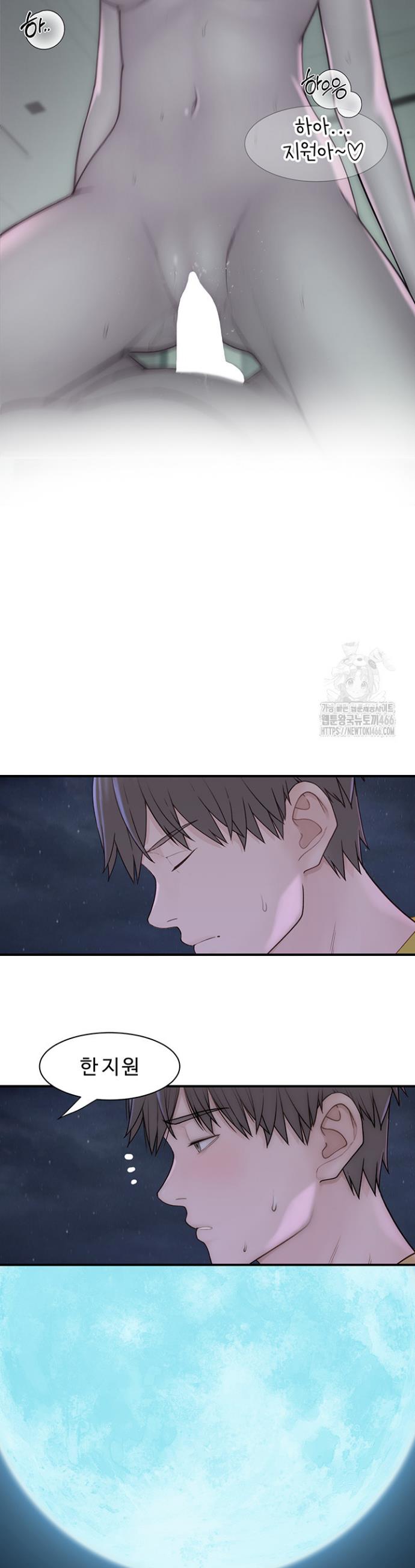 Addicted to My Stepmom Raw Chapter 72 - Manhwa18.com