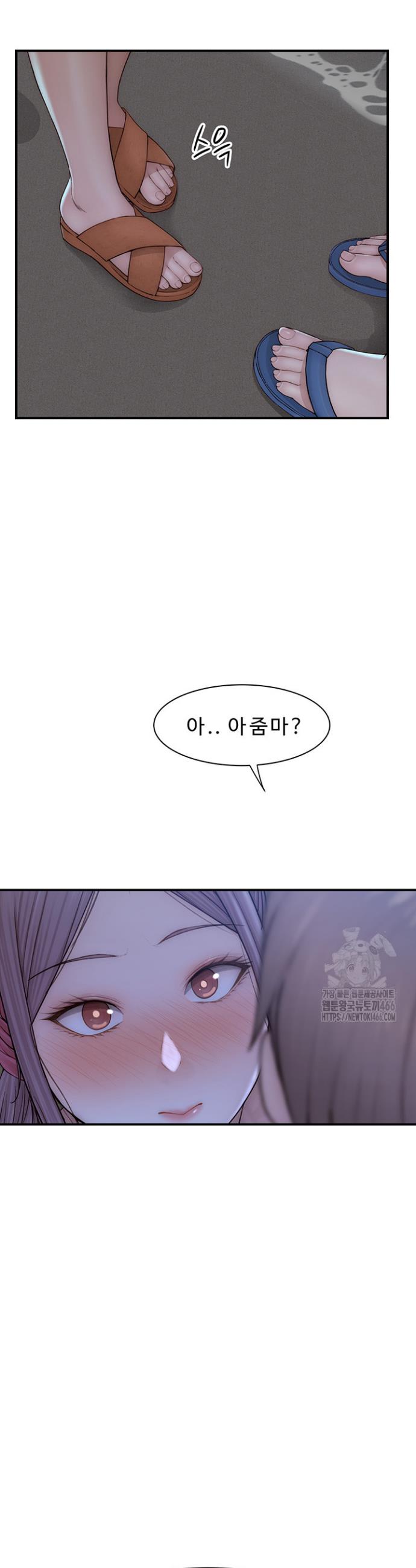 Addicted to My Stepmom Raw Chapter 72 - Manhwa18.com