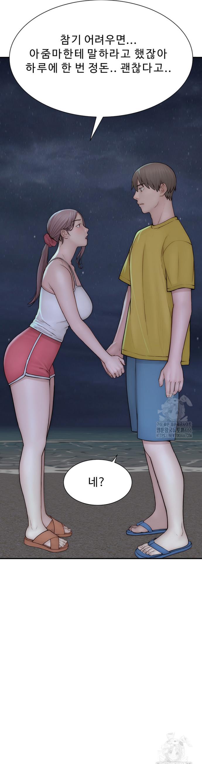 Addicted to My Stepmom Raw Chapter 72 - Manhwa18.com