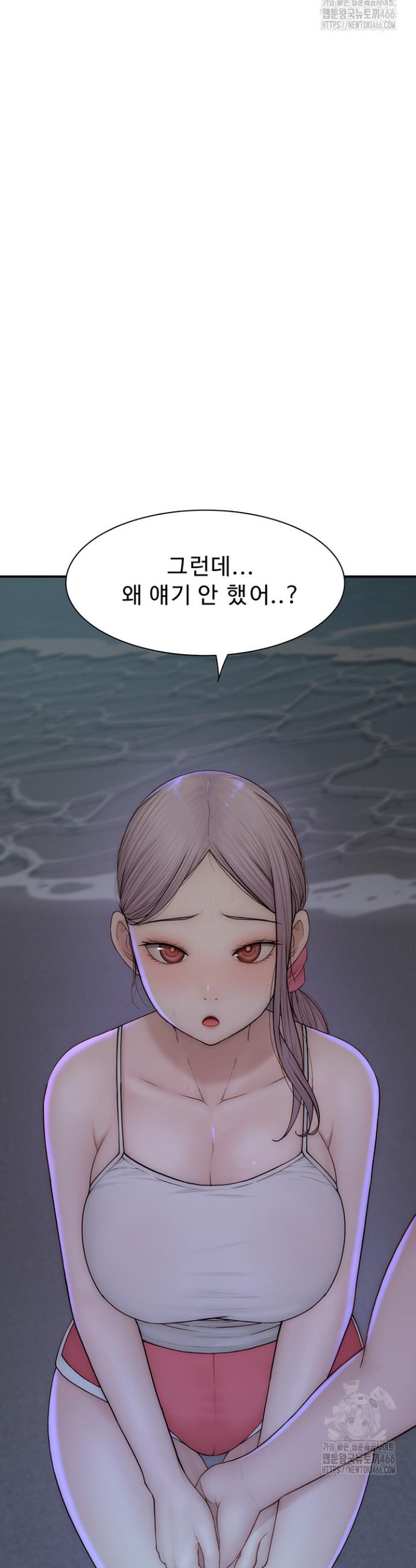 Addicted to My Stepmom Raw Chapter 72 - Manhwa18.com