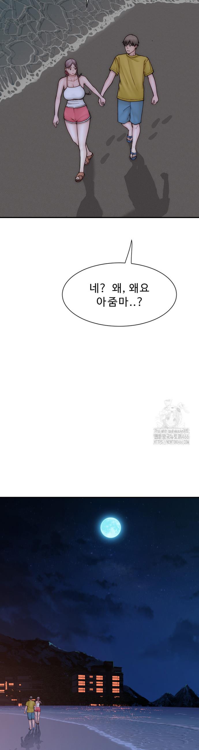 Addicted to My Stepmom Raw Chapter 72 - Manhwa18.com