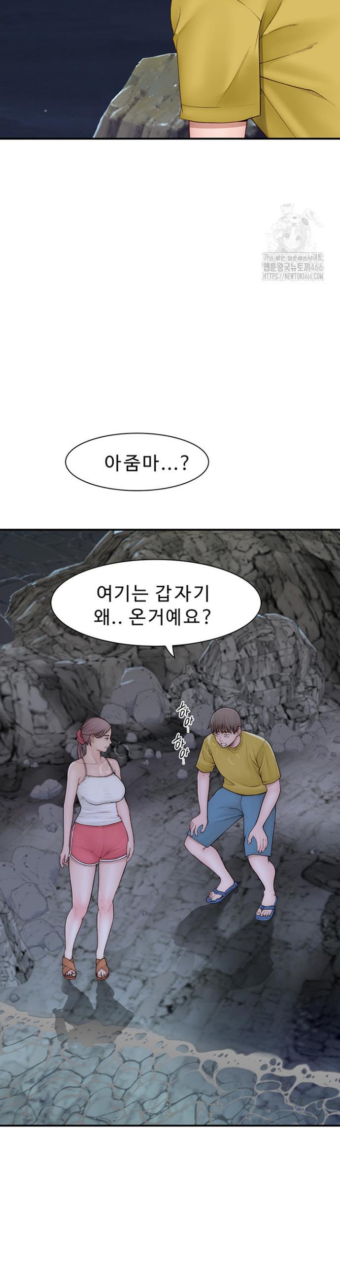 Addicted to My Stepmom Raw Chapter 72 - Manhwa18.com