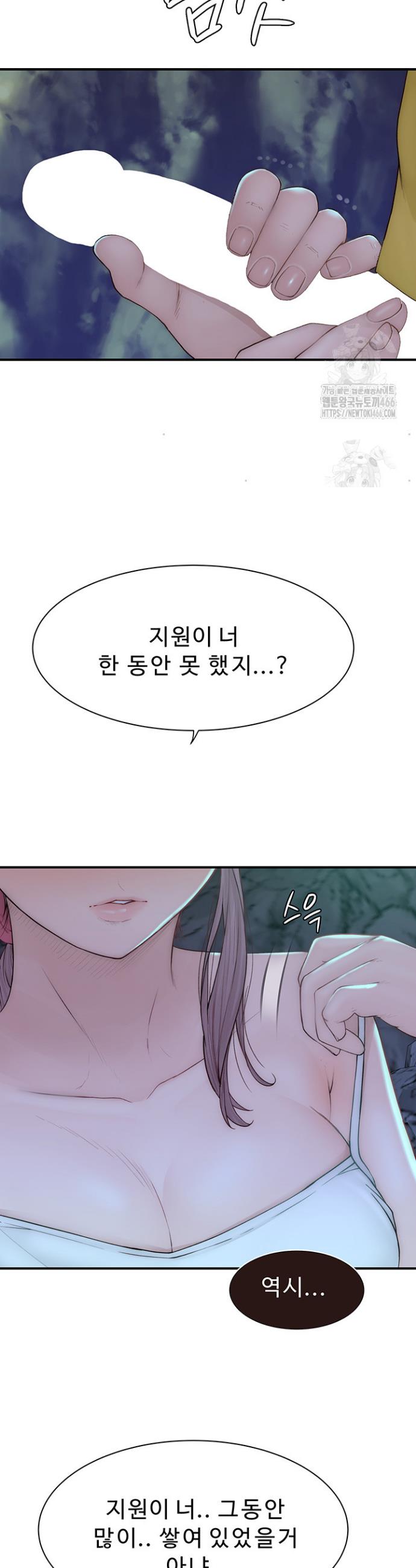 Addicted to My Stepmom Raw Chapter 72 - Manhwa18.com