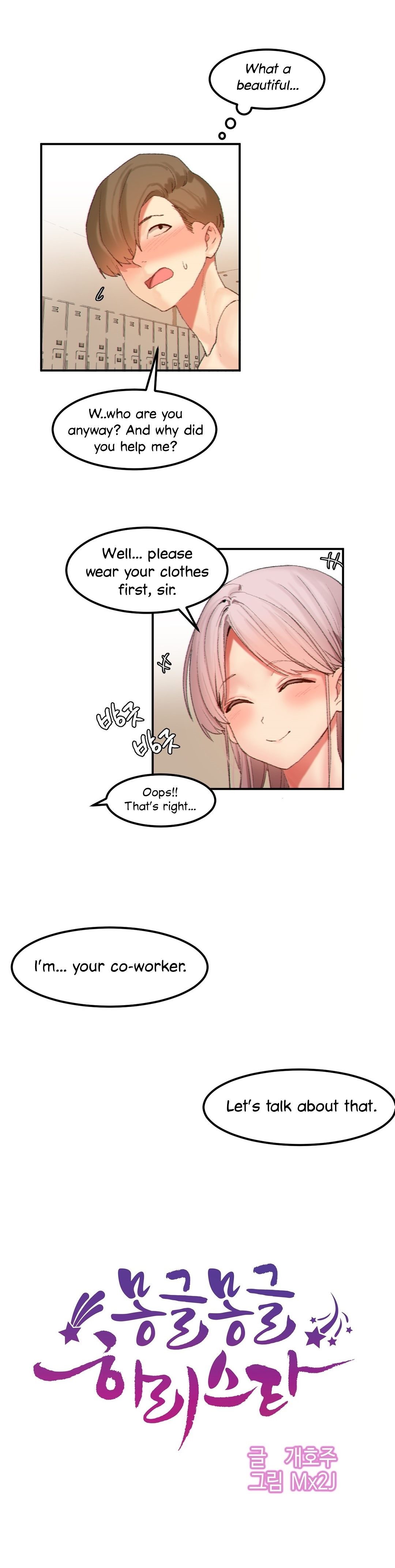 Hahri’s Lumpy Star Canceled Chapter 21 - Manhwa18.com