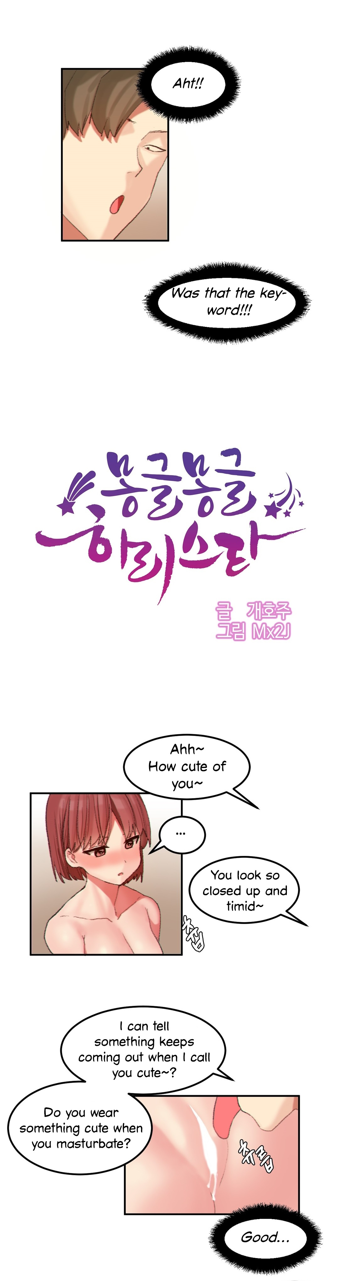 Hahri’s Lumpy Star Canceled Chapter 26 - Manhwa18.com