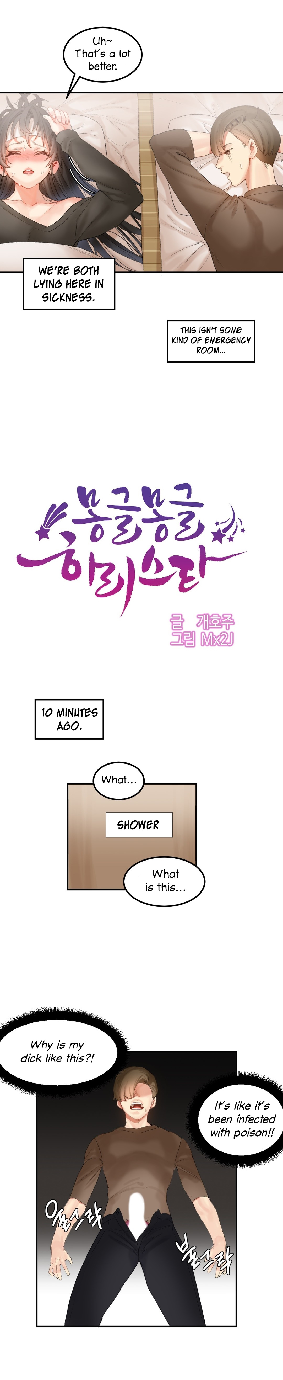 Hahri’s Lumpy Star Canceled Chapter 28 - Manhwa18.com