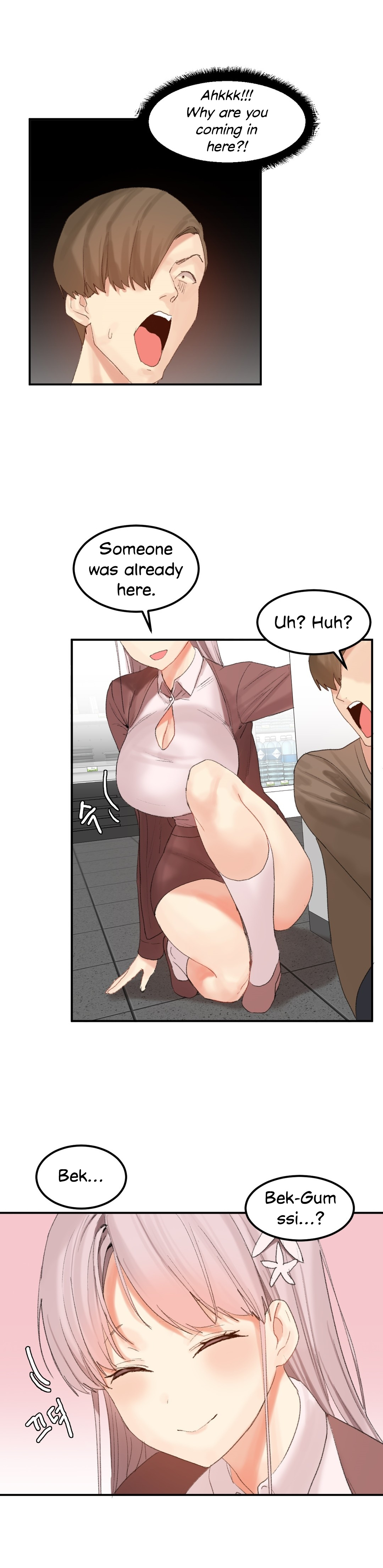 Hahri’s Lumpy Star Canceled Chapter 32 - Manhwa18.com