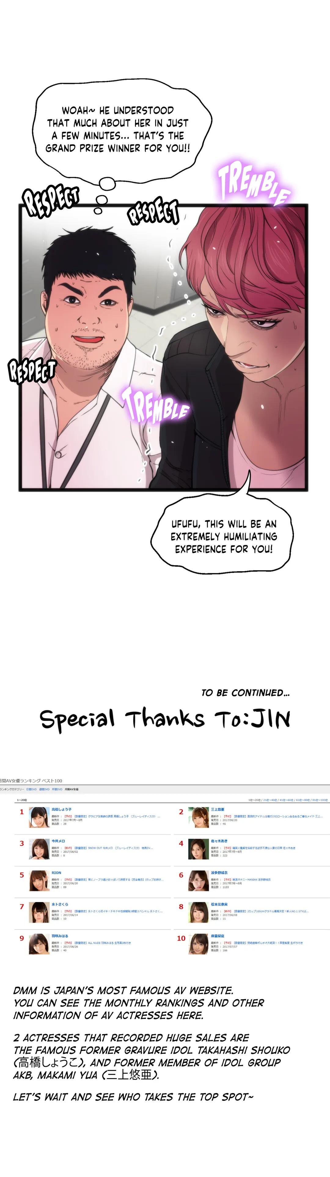 Making AV: A Sneak Peek Chapter 75 - Manhwa18.com