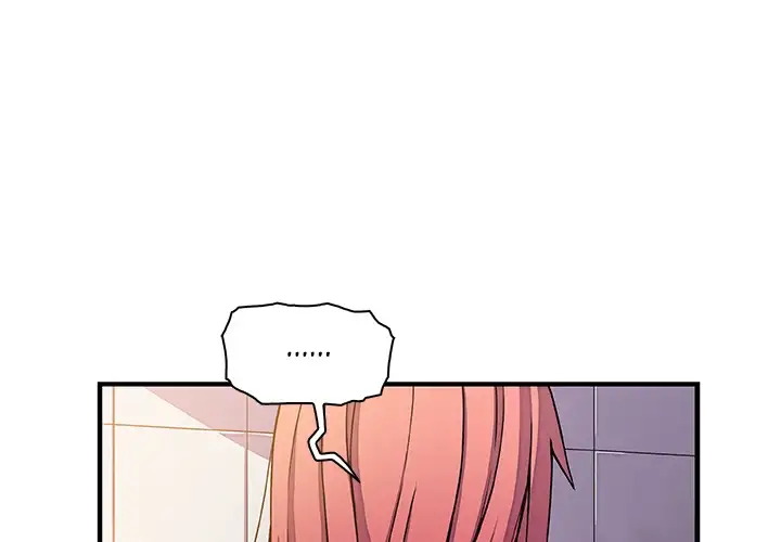 Our Complications Chapter 16 - Manhwa18.com