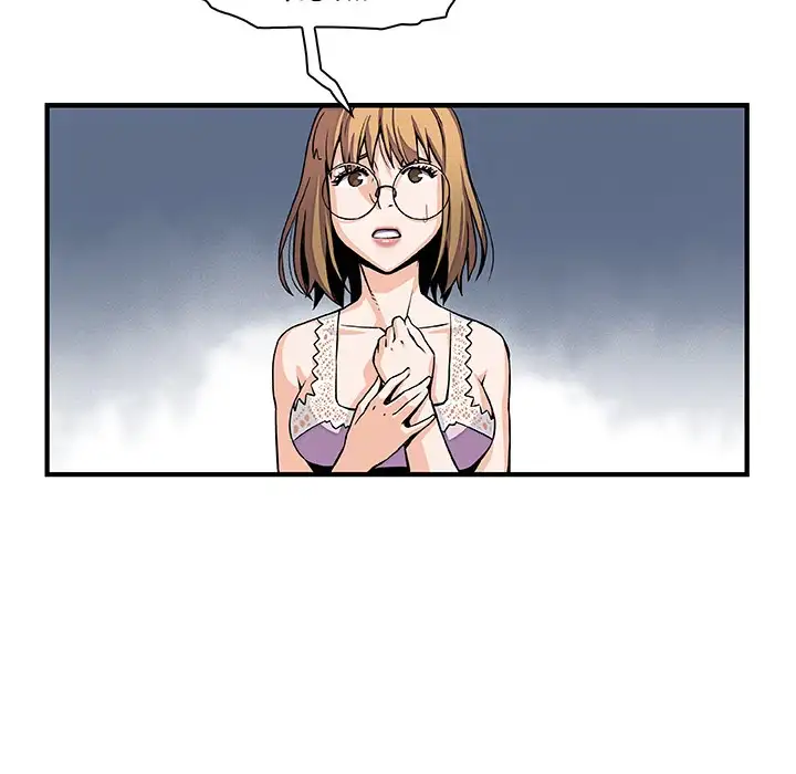 Our Complications Chapter 16 - Manhwa18.com