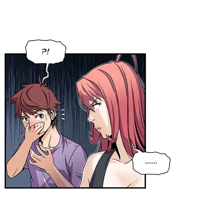 Our Complications Chapter 16 - Manhwa18.com