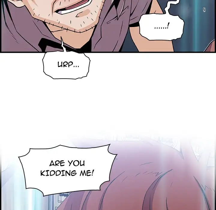 Our Complications Chapter 21 - Manhwa18.com