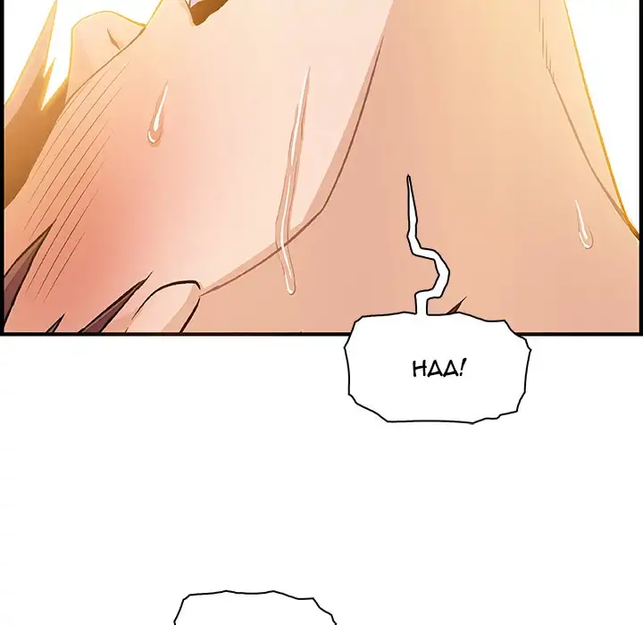 Our Complications Chapter 25 - Manhwa18.com