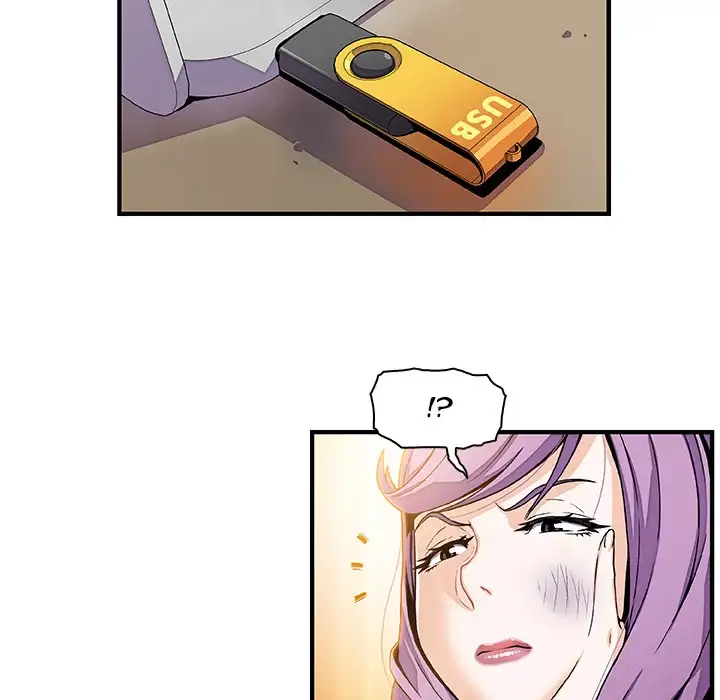 Our Complications Chapter 25 - Manhwa18.com