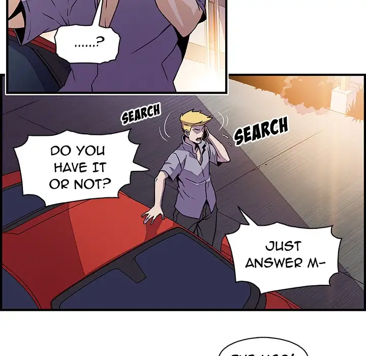 Our Complications Chapter 25 - Manhwa18.com