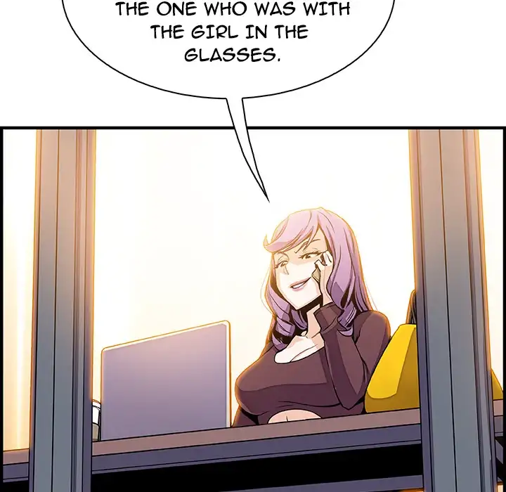 Our Complications Chapter 25 - Manhwa18.com