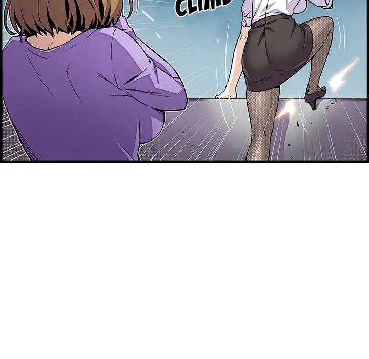 Our Complications Chapter 32 - Manhwa18.com