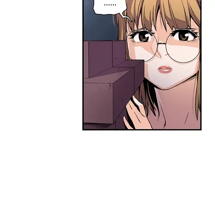 Our Complications Chapter 33 - Manhwa18.com