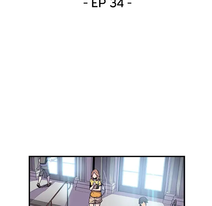 Our Complications Chapter 34 - Manhwa18.com