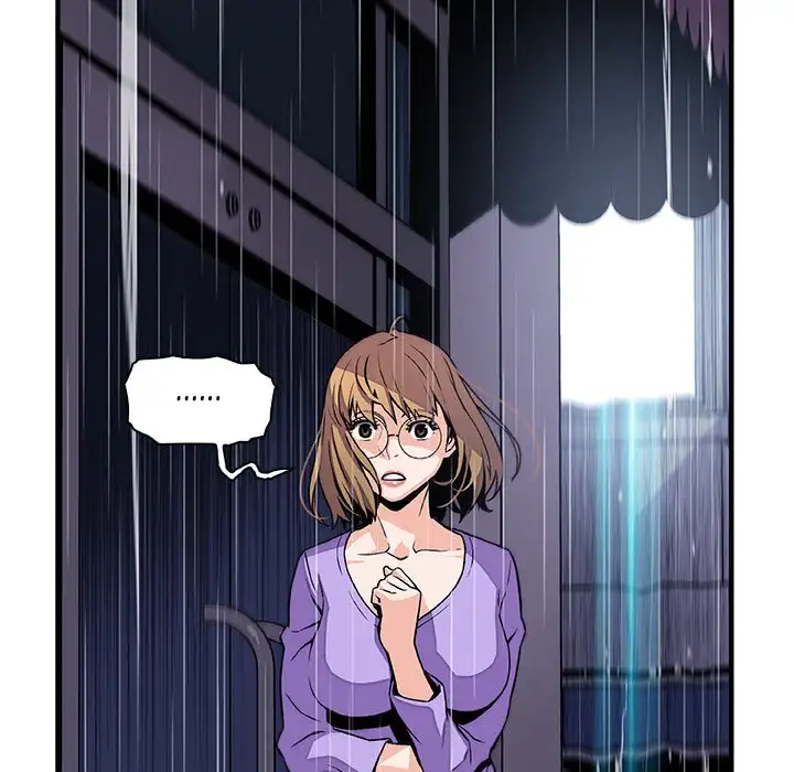 Our Complications Chapter 35 - Manhwa18.com